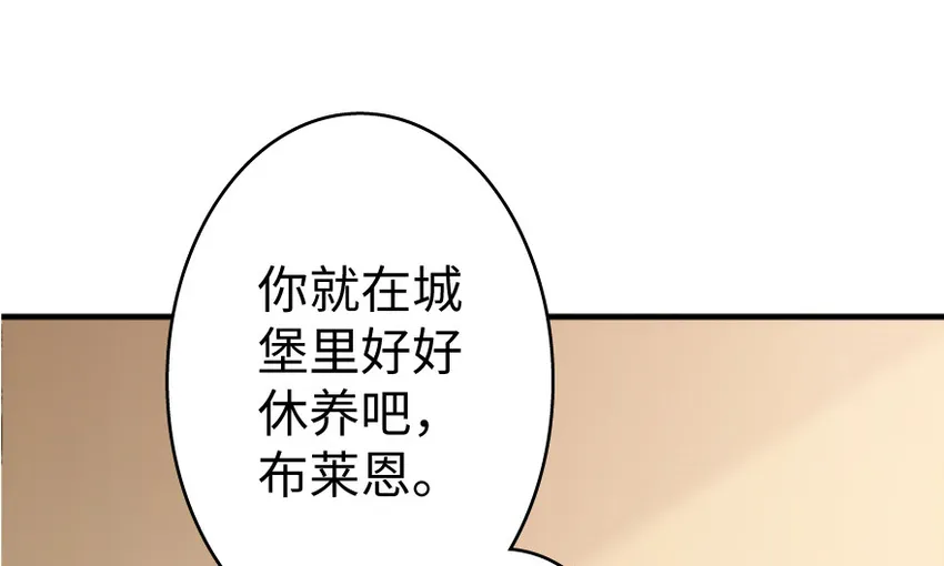 25 当之无愧的英雄 第114页