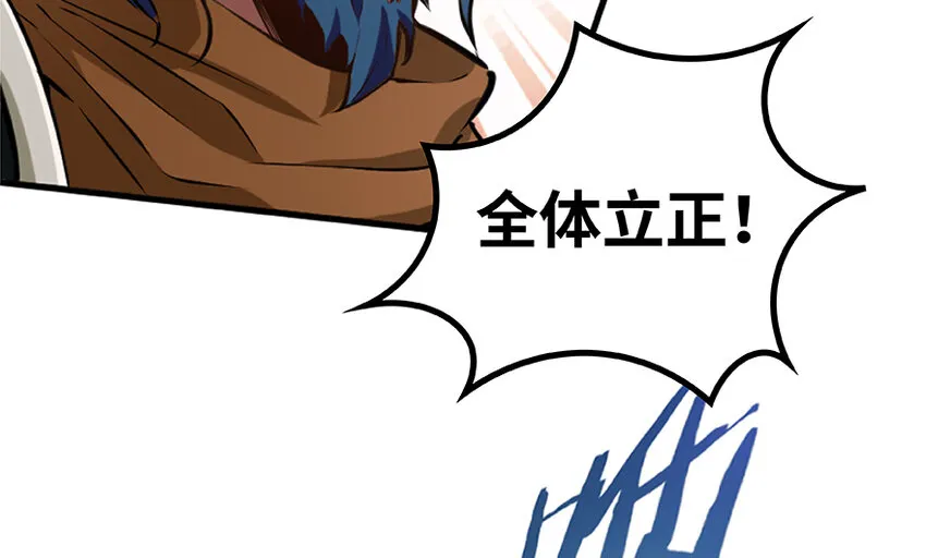 26 检阅 第12页