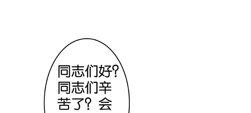 26 检阅 第27页