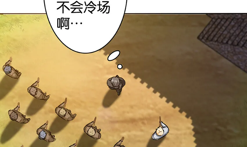 26 检阅 第28页