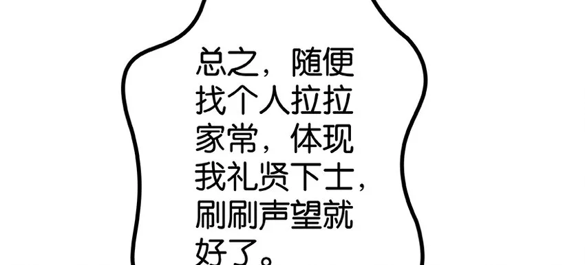 26 检阅 第30页