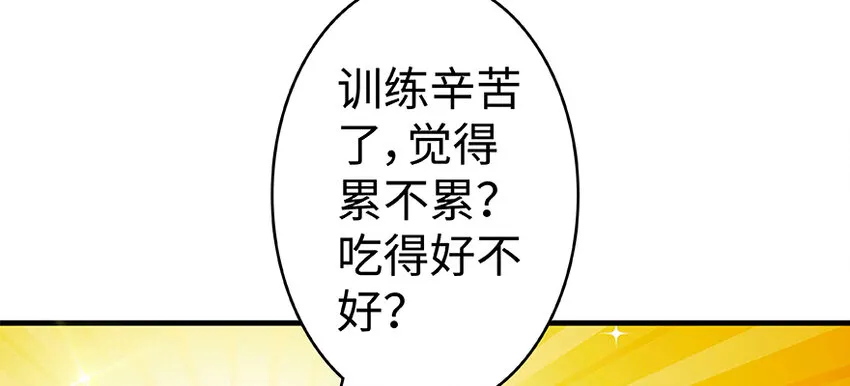 26 检阅 第34页