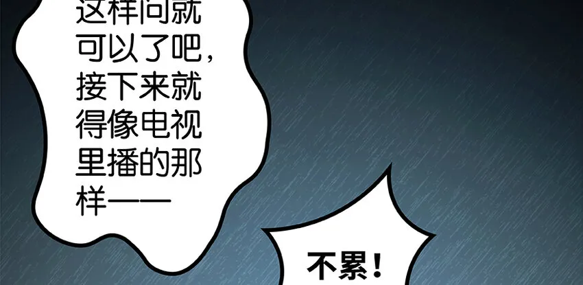 26 检阅 第37页