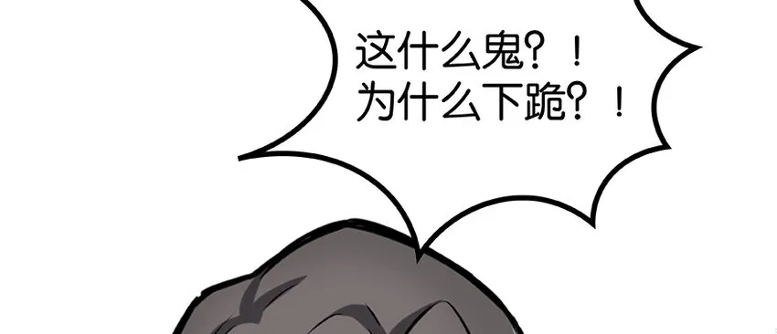 26 检阅 第48页