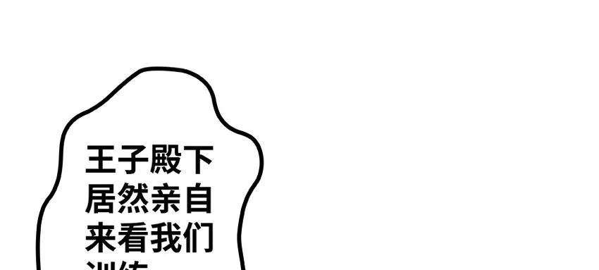 26 检阅 第54页