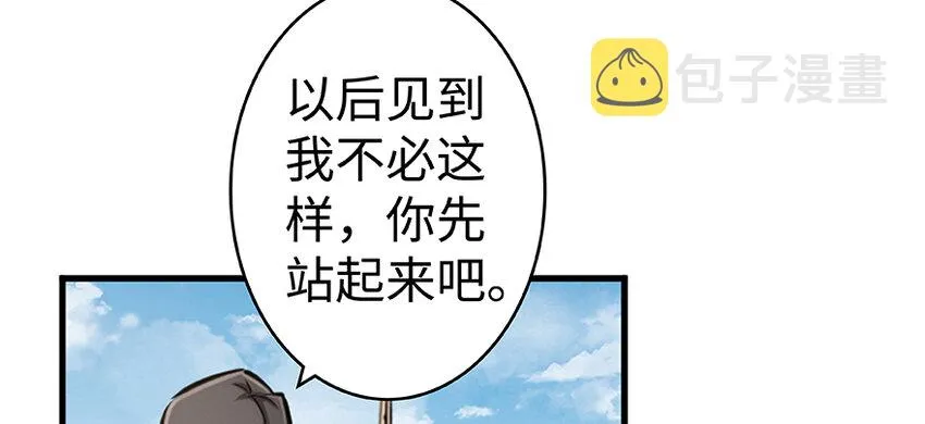 26 检阅 第58页