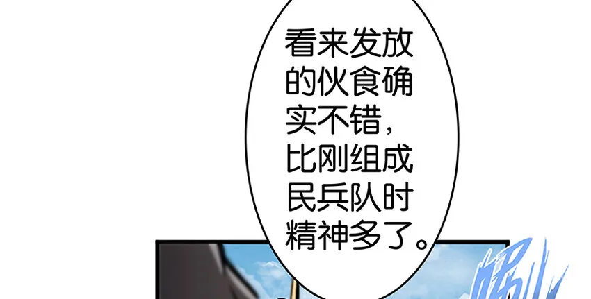 26 检阅 第61页