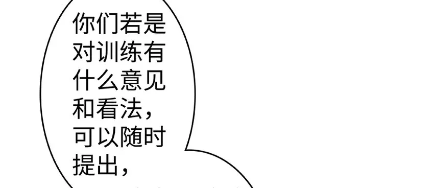 26 检阅 第64页