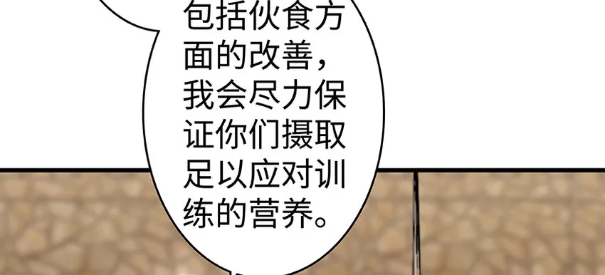 26 检阅 第65页