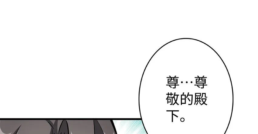 26 检阅 第68页