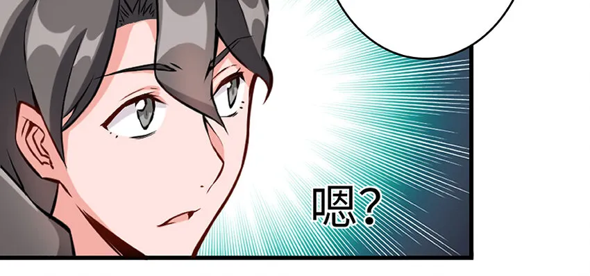 26 检阅 第69页