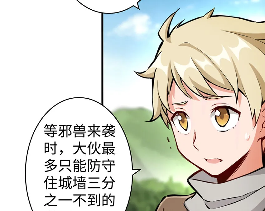 26 检阅 第72页
