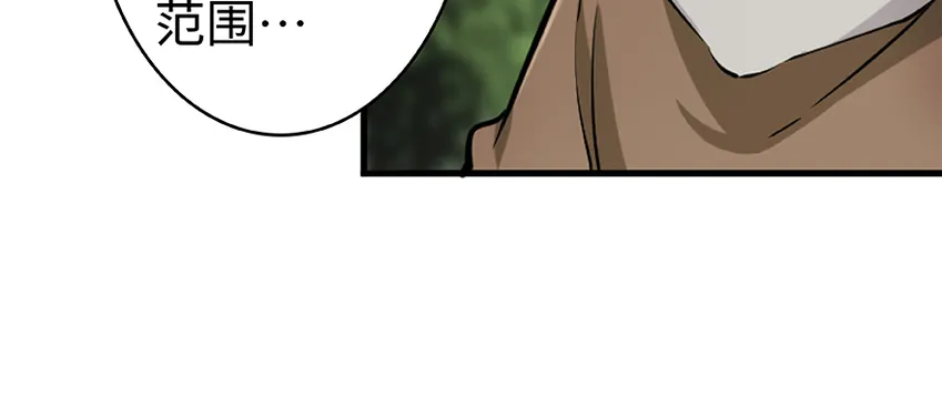 26 检阅 第73页