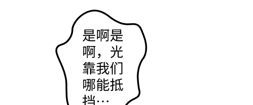 26 检阅 第74页