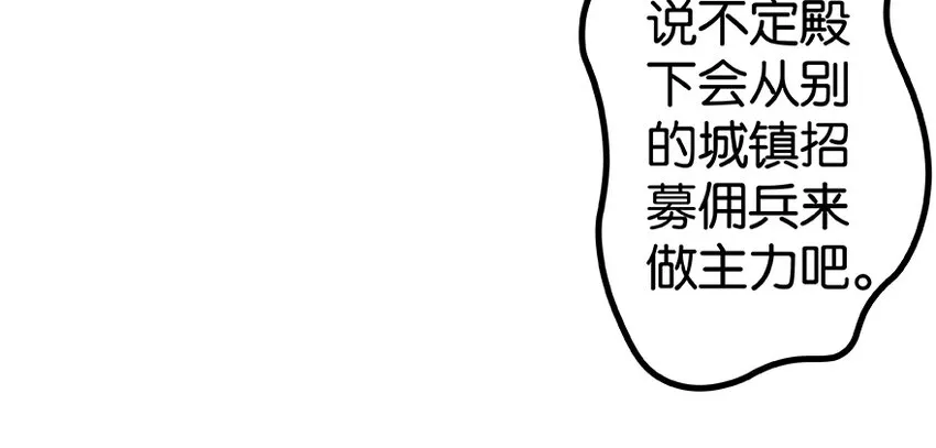 26 检阅 第76页