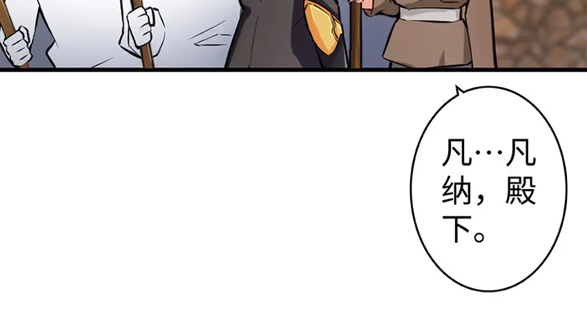 26 检阅 第81页