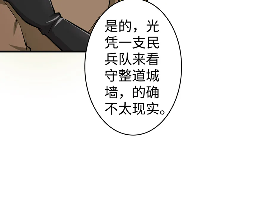 26 检阅 第84页