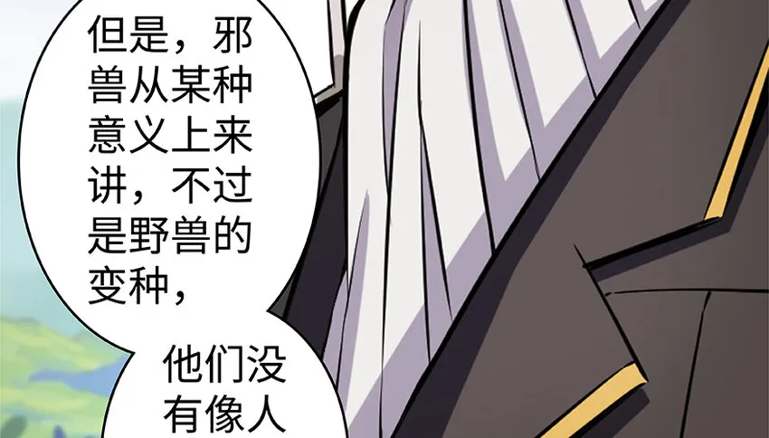26 检阅 第87页