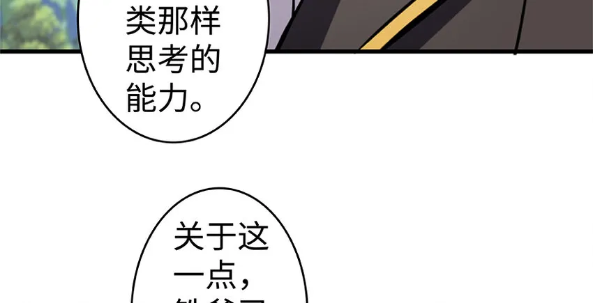 26 检阅 第88页