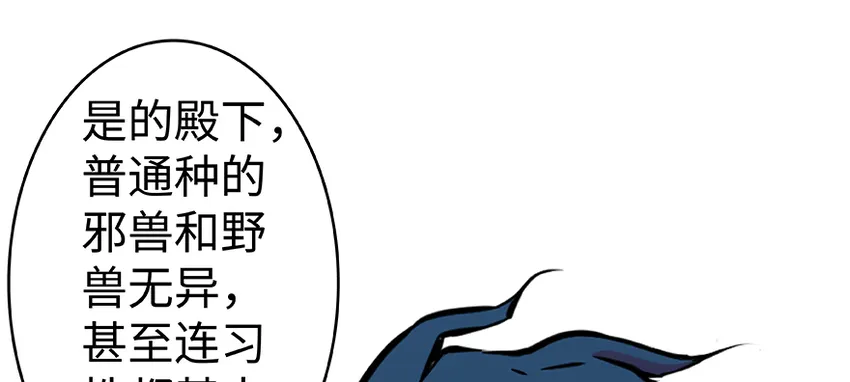 26 检阅 第91页