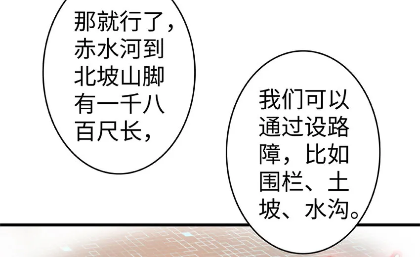 26 检阅 第94页