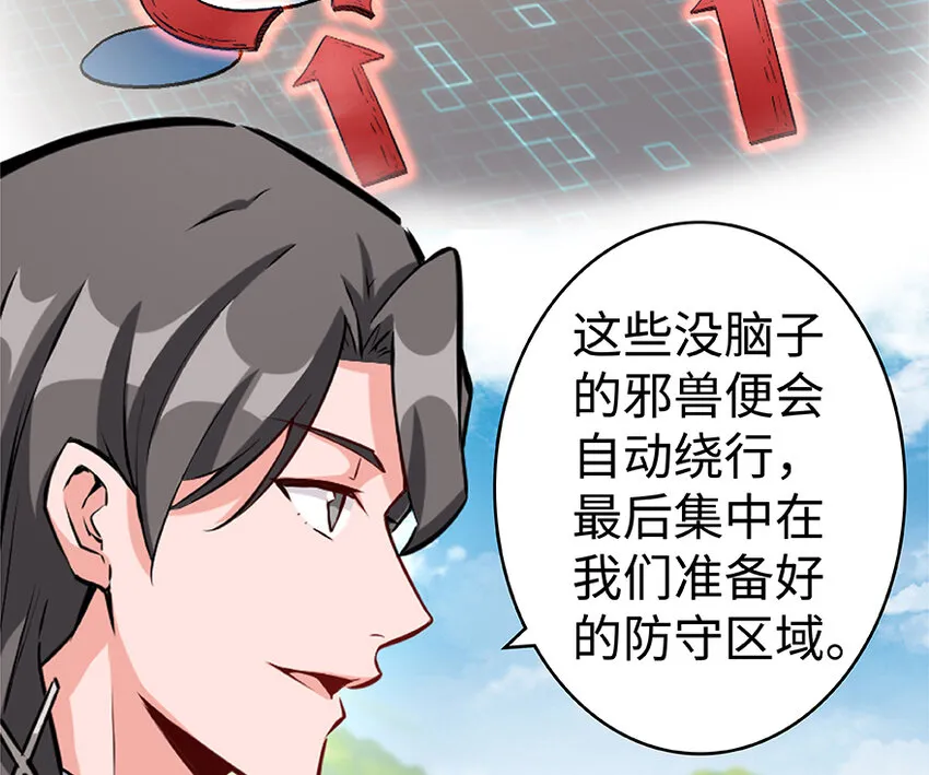26 检阅 第96页