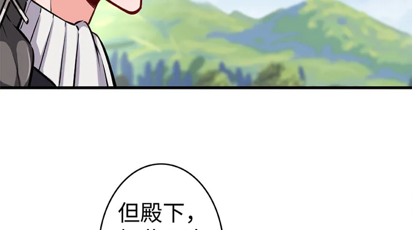 26 检阅 第97页