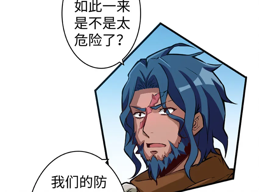 26 检阅 第98页
