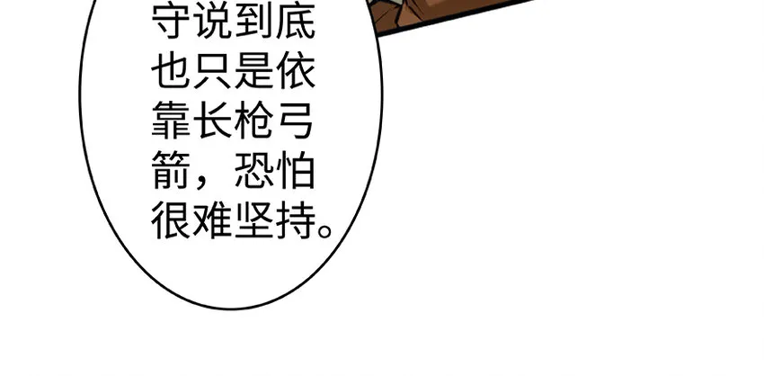 26 检阅 第99页