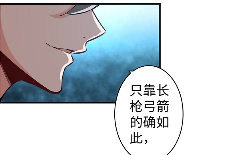 26 检阅 第100页