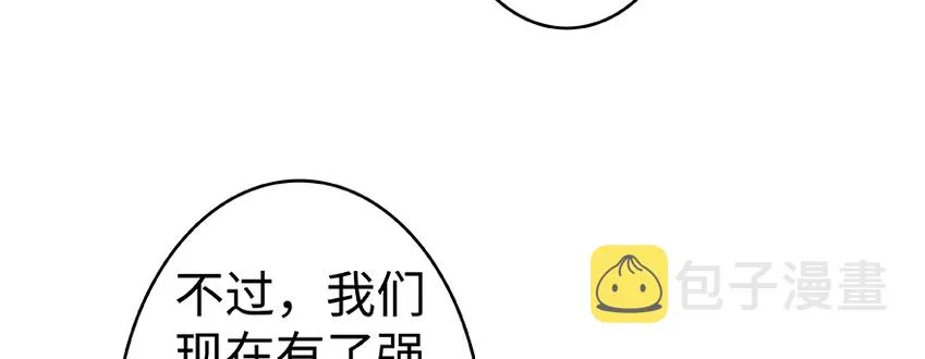 26 检阅 第101页