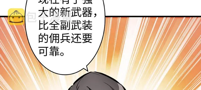26 检阅 第102页