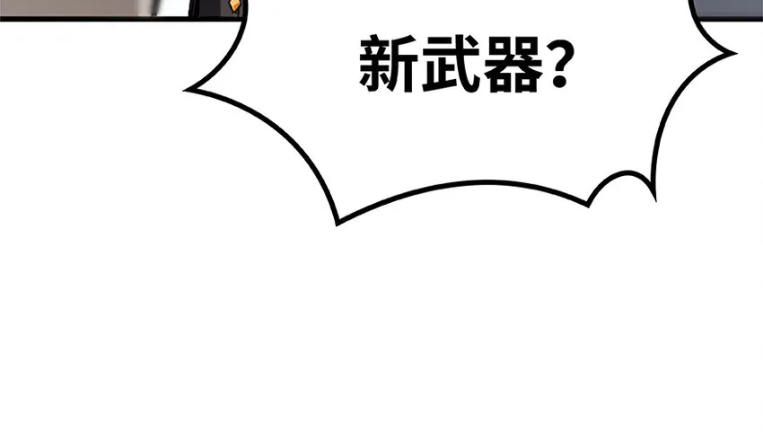 26 检阅 第105页
