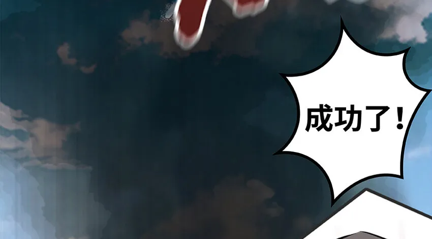26 检阅 第114页