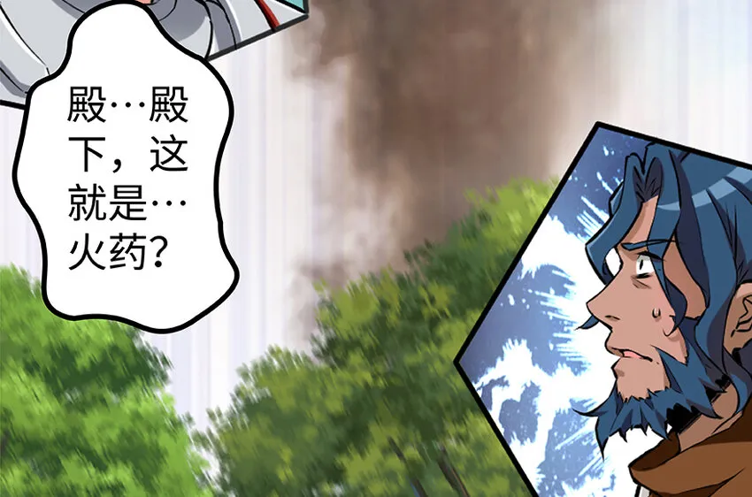 26 检阅 第117页