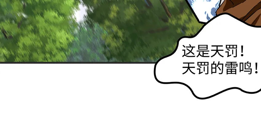 26 检阅 第118页