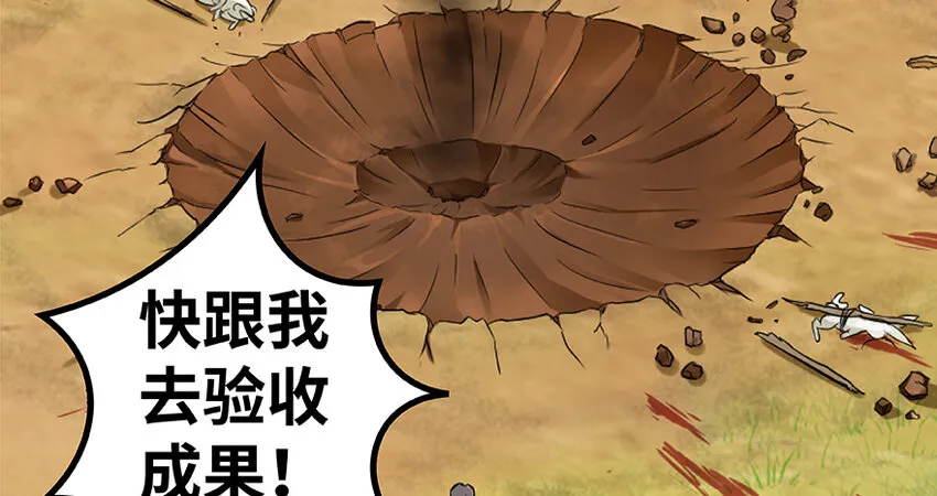 26 检阅 第121页