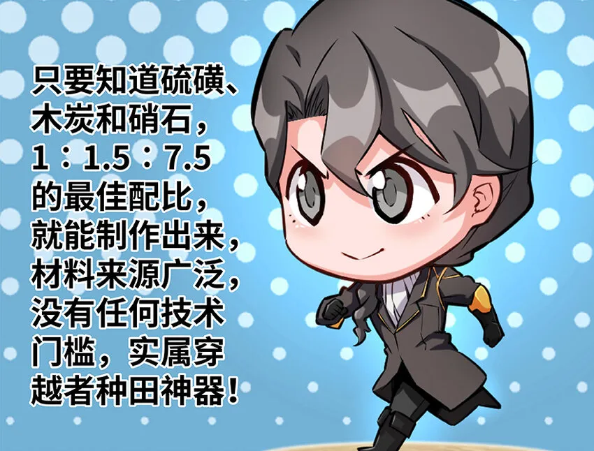 26 检阅 第126页