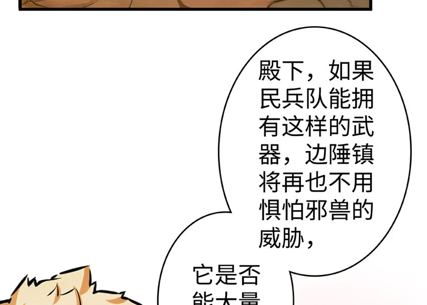 26 检阅 第129页