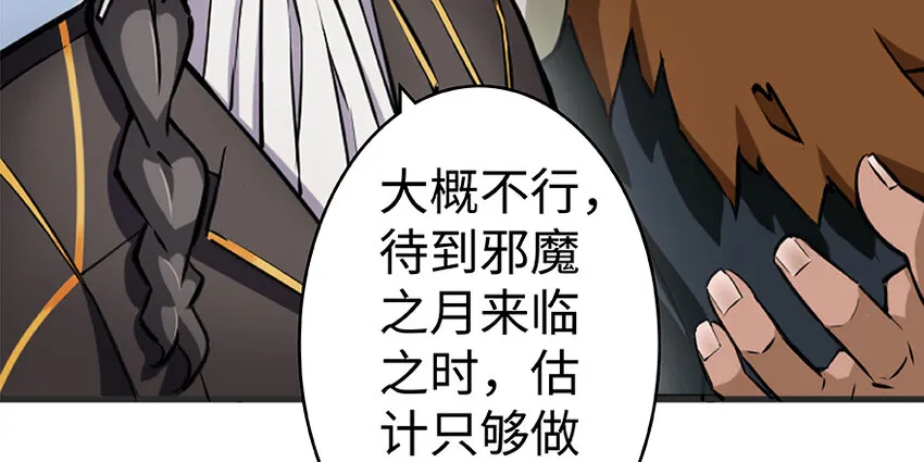 26 检阅 第131页