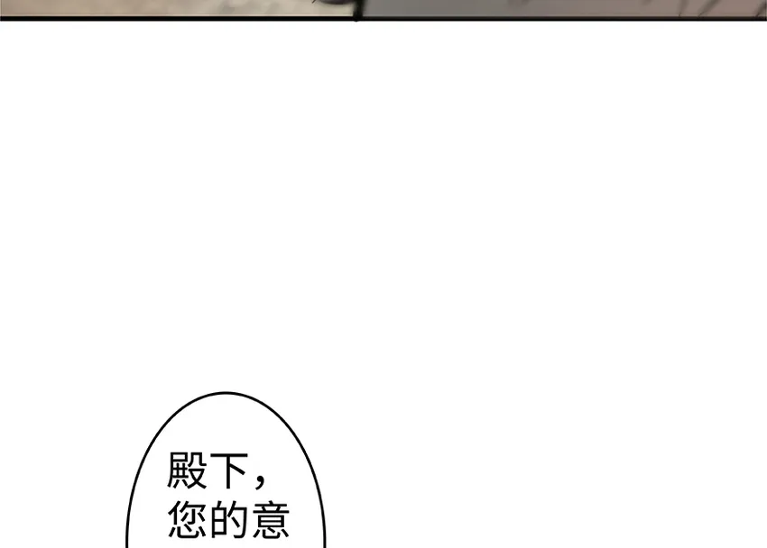 28 派恩家族 第91页
