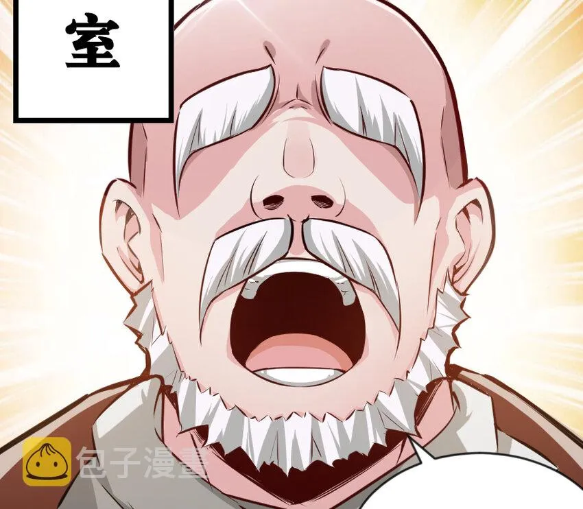 29 邪魔之月……开始了！ 第3页