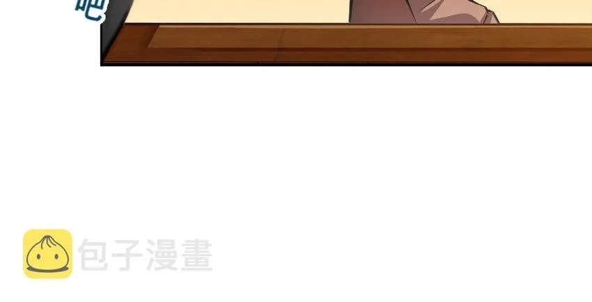 29 邪魔之月……开始了！ 第13页