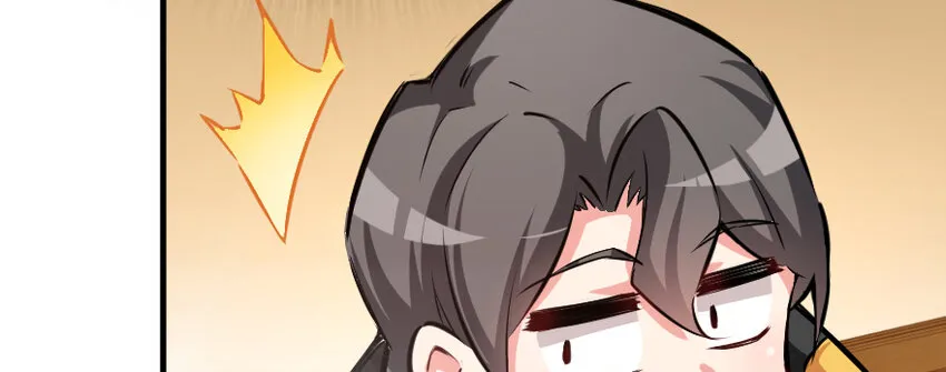 29 邪魔之月……开始了！ 第20页