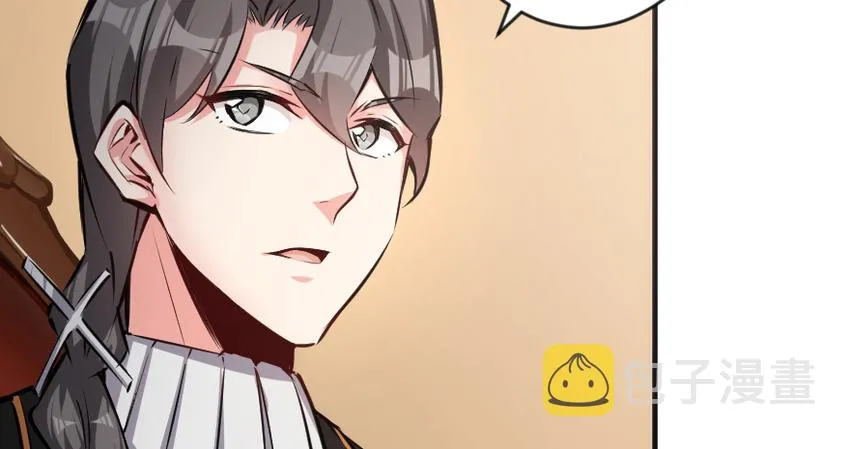 29 邪魔之月……开始了！ 第40页