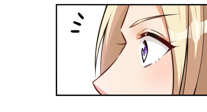 29 邪魔之月……开始了！ 第61页