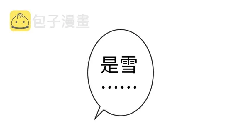 29 邪魔之月……开始了！ 第62页