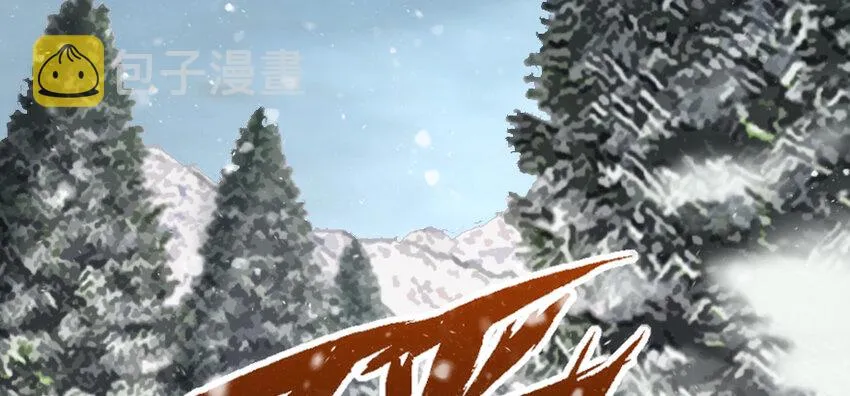 29 邪魔之月……开始了！ 第79页