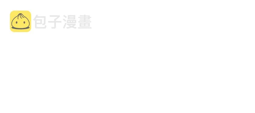 29 邪魔之月……开始了！ 第84页