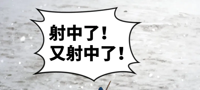 29 邪魔之月……开始了！ 第86页